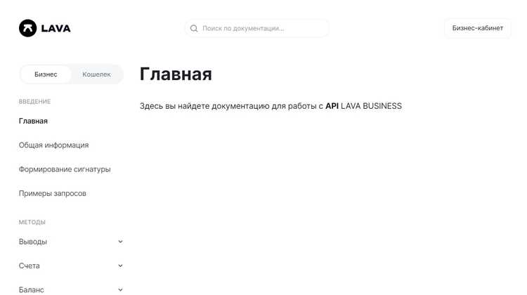 Отправка первых запросов и обработка ответов