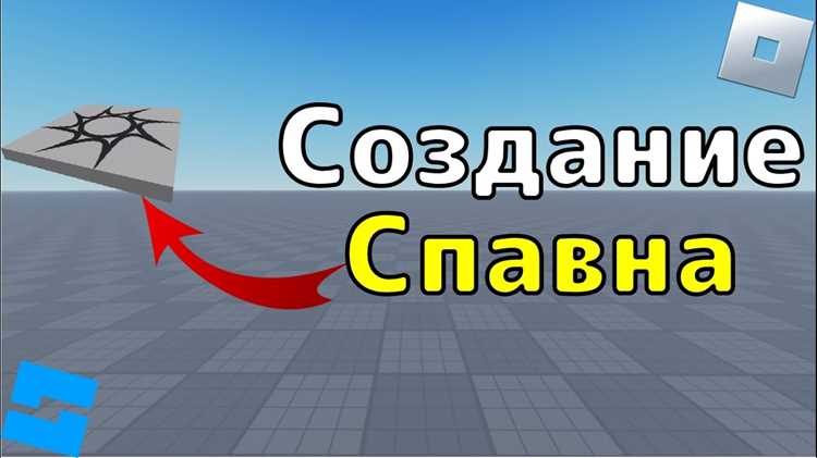 Установка и активация плагинов в Роблокс Студио