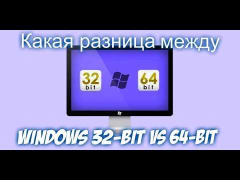 Обновление библиотек и зависимостей под 64 бит