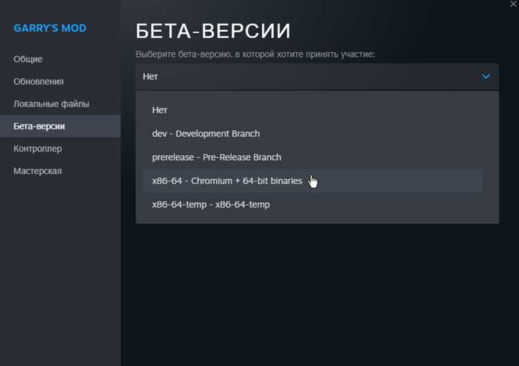 Перекомпиляция проекта с настройками 64-бит