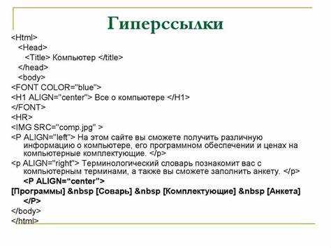 Адаптация ссылки-кнопки для мобильных устройств через медиазапросы