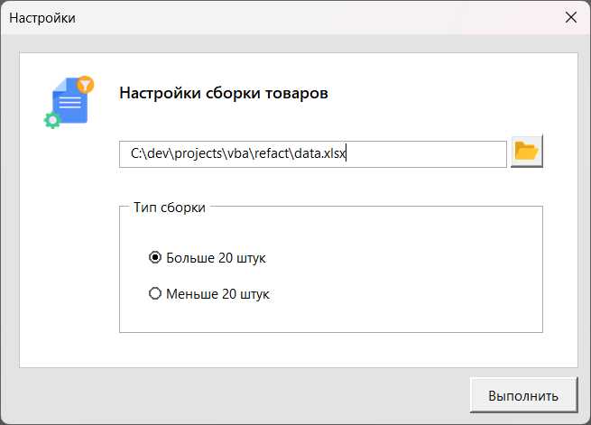 Открытие Блокнота с передачей пути к файлу в аргументах