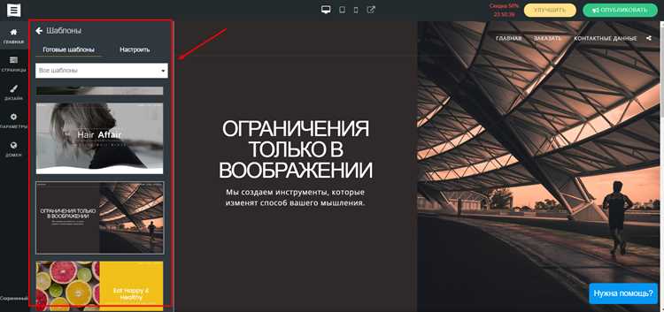 Обновление иконок и графики в едином визуальном стиле