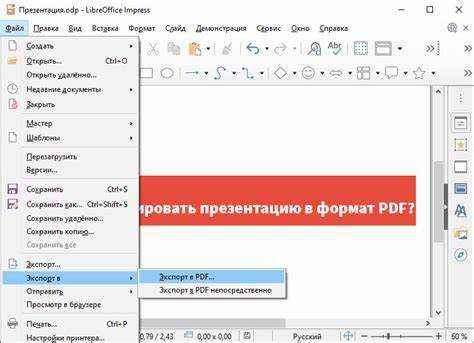 Выбор цвета фона для страницы