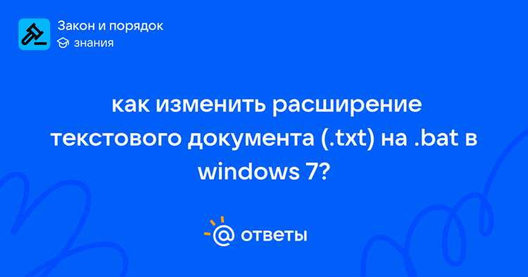 Работа с форматами TXT, CSV, JSON и XML в Python
