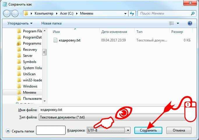 Обработка ошибок при чтении и записи файлов разных форматов