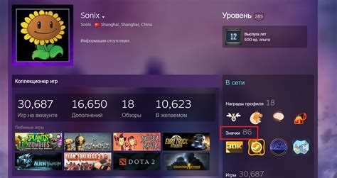 Обновление иконки игры в панели задач Windows при запуске