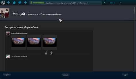 Как изменить иконку игры в стиме Как изменить иконку игры в стиме