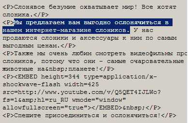 Поиск и открытие файла index.html на компьютере