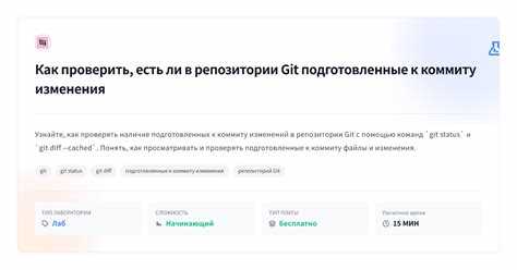 Предосторожности и ошибки при изменении комментариев в git
