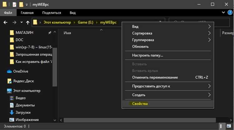 Обновление настроек веб-сервера и конфигурационных файлов