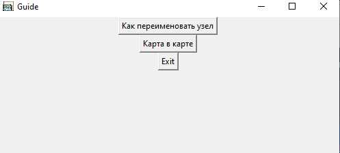 Рекомендации по совместимости заголовка с различными ОС