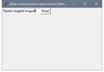 Использование переменных StringVar для динамического заголовка