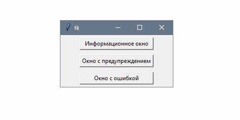 Изменение названия окна после его создания