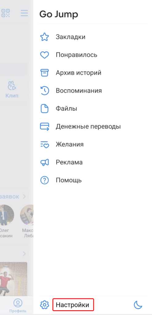 Возможные ограничения при смене имени и их обход