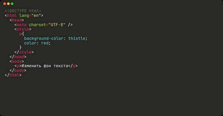 Как изменить положение текста в css