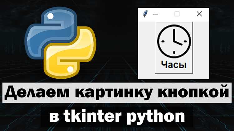 Как изменить ширину и высоту кнопки через параметры width и height