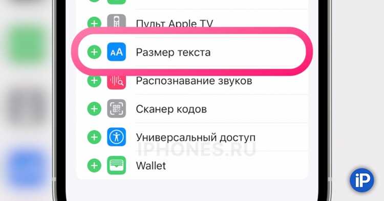 Сохранение изменений размера текста для конкретных сайтов