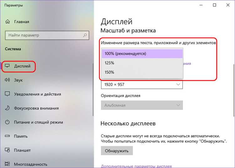 Увеличение и уменьшение текста в браузере с помощью горячих клавиш