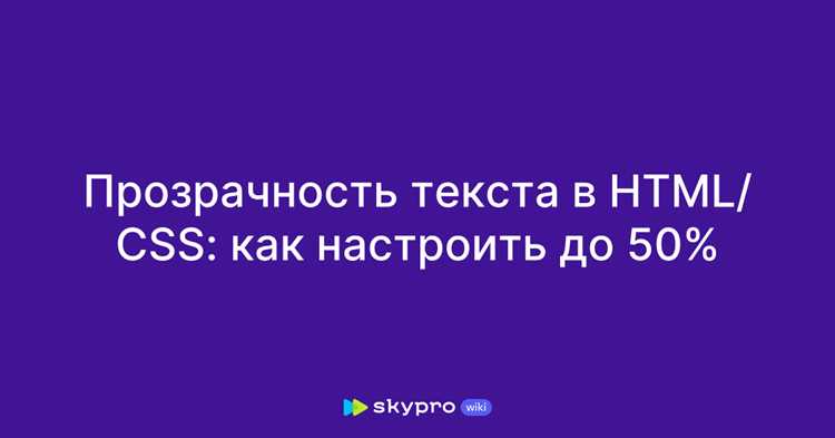 Задание размера шрифта через font-size в пикселях