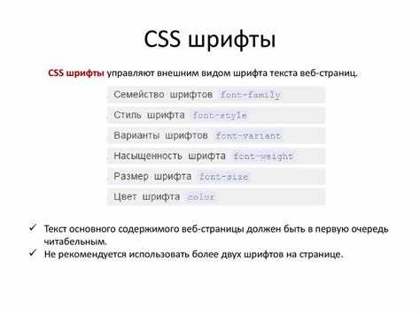 Как изменить размер текста в css Как изменить размер текста в css