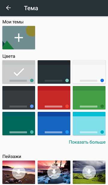 Как определить тему для короткого заголовка