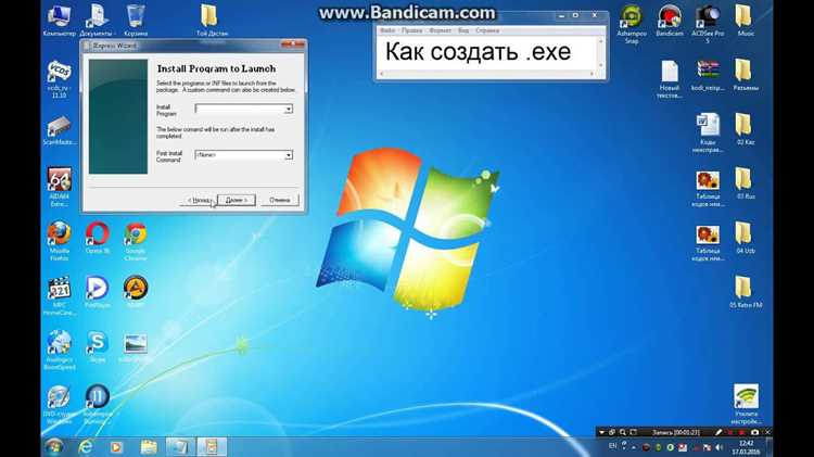 EXE-файлы содержат не только исполняемый код, но и служебные данные: сведения о версии, атрибуты, параметры запуска и набор встроенных ресурсов. Эти элементы влияют на отображение файла в проводнике, уровень доступа, реакцию системы при запуске и совместимость с разными сборками Windows.