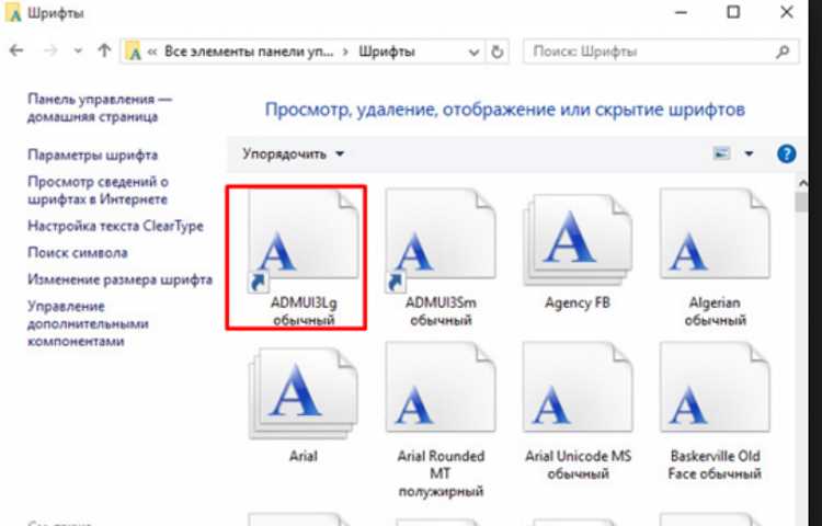Использование панели форматирования в OpenOffice