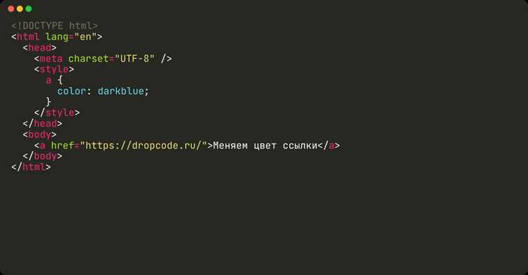 Задание цвета ссылок через внешние CSS-файлы