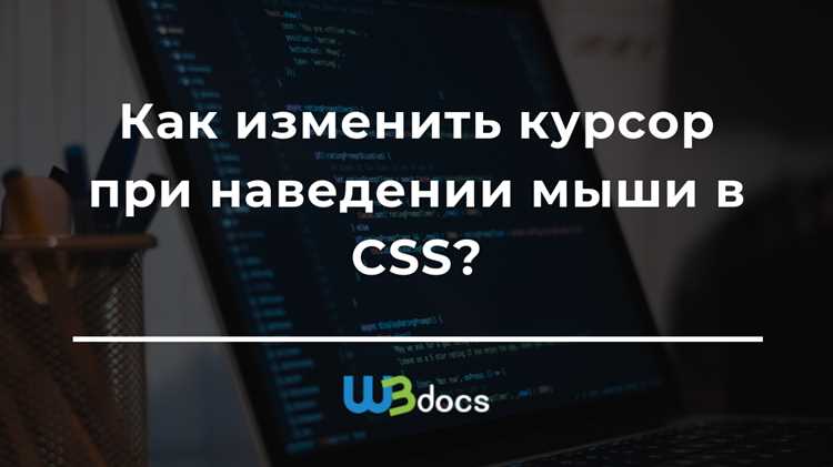 Как изменить цвет кнопки при наведении css Как изменить цвет кнопки при наведении css