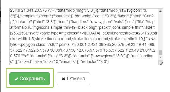 Изменение цвета подчеркивания при наведении курсора