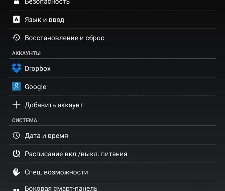 Проверка текущей версии установленного APK