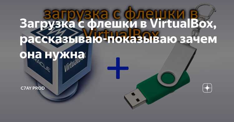 Проверка текущих настроек времени виртуальной машины