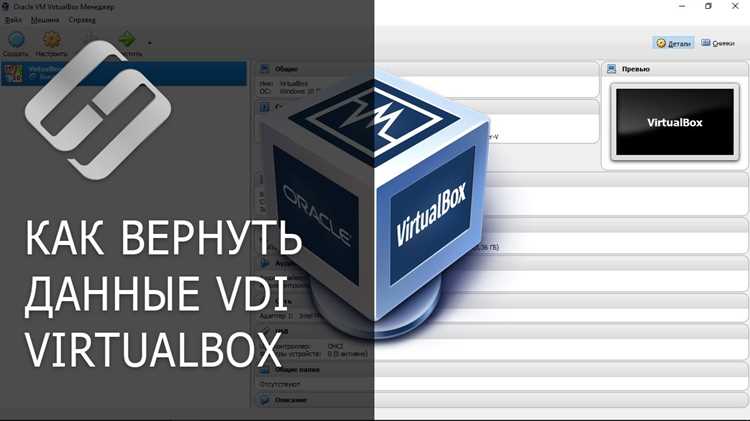 Отключение автоматической синхронизации времени