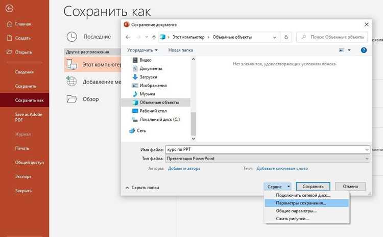 Особенности сжатия изображений при снижении битовой глубины