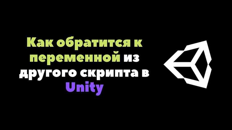 Работа с PlayerPrefs для сохранения и изменения значений