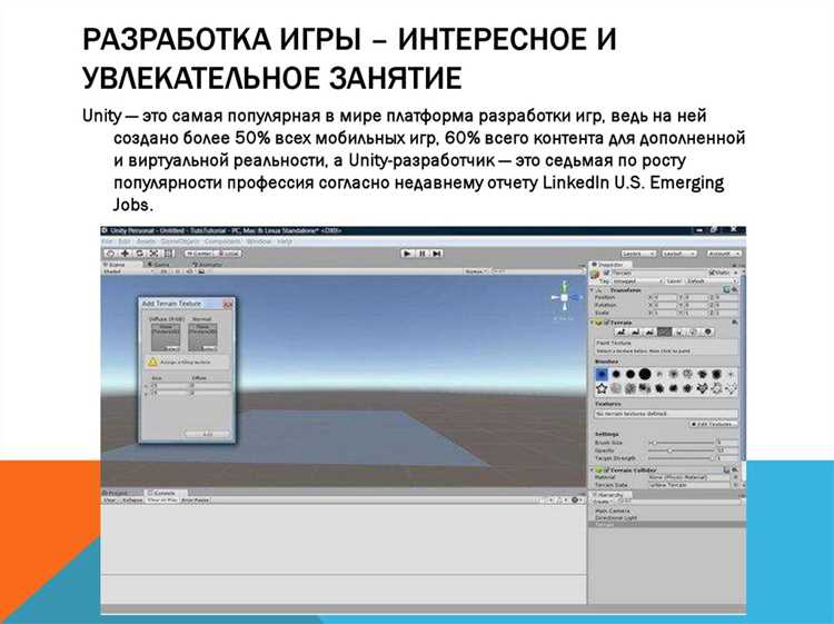 Использование переменных, типов данных и операторов в игровых сценариях