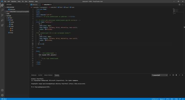 Советы по ускорению работы с HTML-комментариями