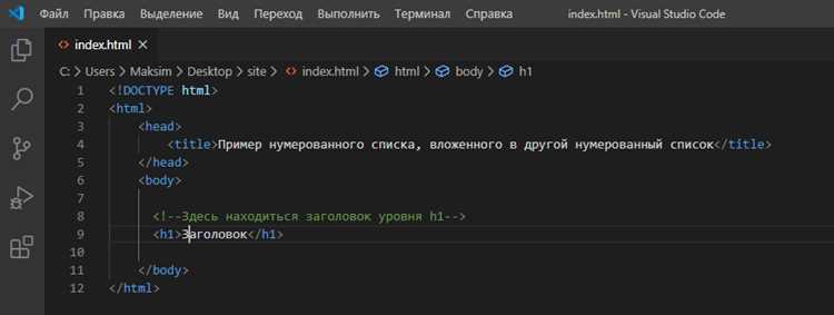 Комментирование сложных блоков и тегов