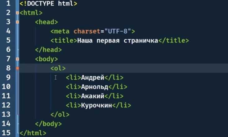 Как комментировать в html Как комментировать в html