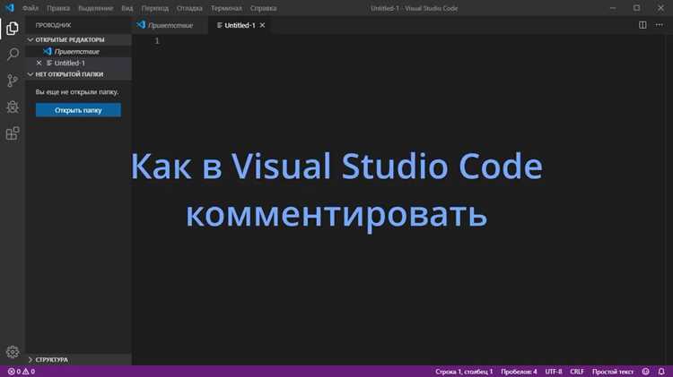 Настройка аргументов компилятора внутри tasks.json