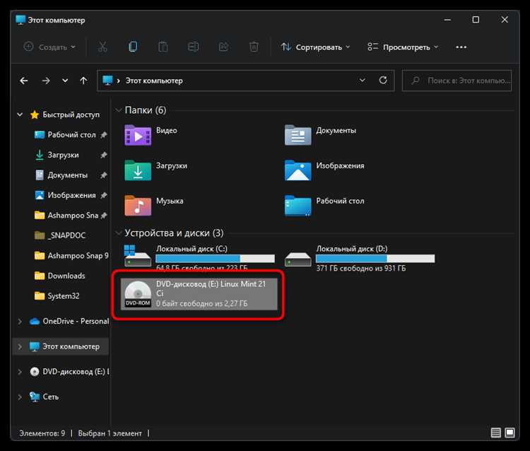 Преобразование ISO в IMG с помощью OSFMount