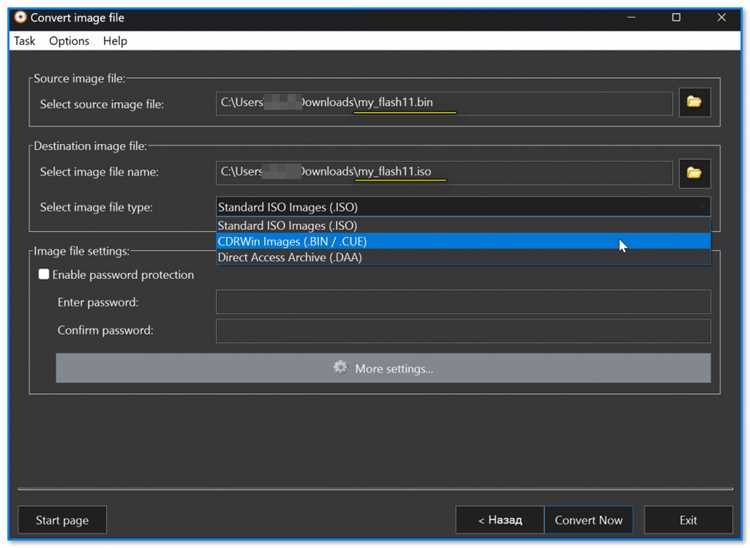 Конвертация ISO в IMG через командную строку Windows