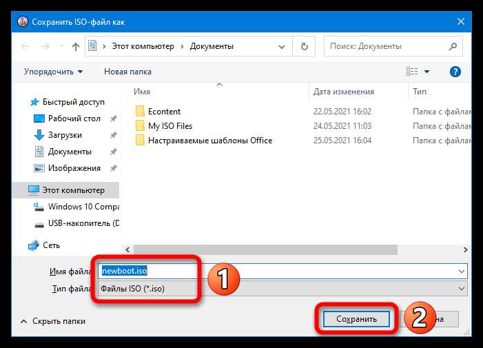 Как конвертировать iso в img Как конвертировать iso в img