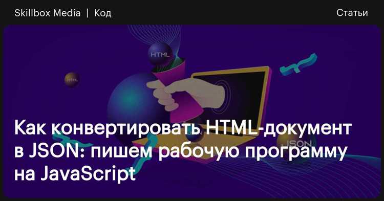 Преобразование числовой матрицы в набор объектов с ключами