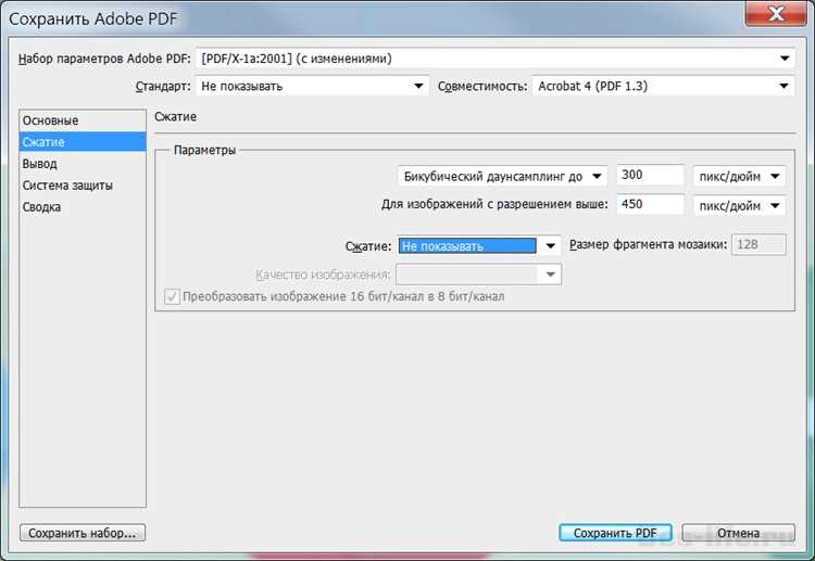 Как конвертировать pdf в svg Как конвертировать pdf в svg