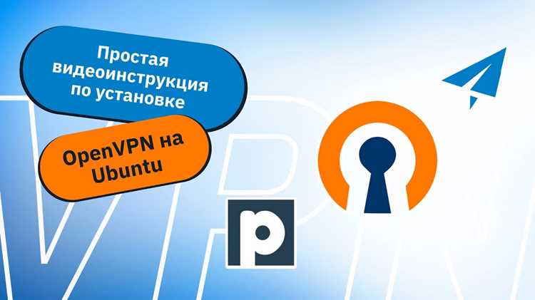 Обеспечение безопасности кошелька при майнинге через VPN