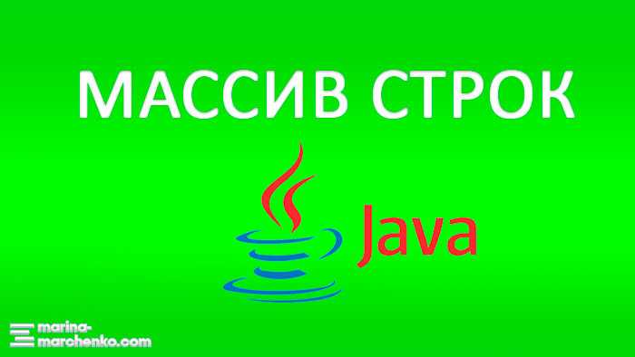 Преобразование массива примитивов в строку с помощью Arrays.toString()