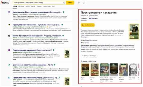 Динамическая подстановка HTML-фрагментов через шаблоны