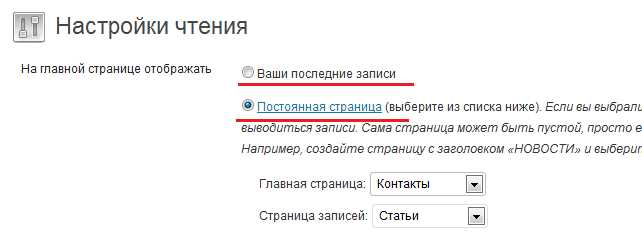 Использование FormData для отправки данных без перехода на другую страницу